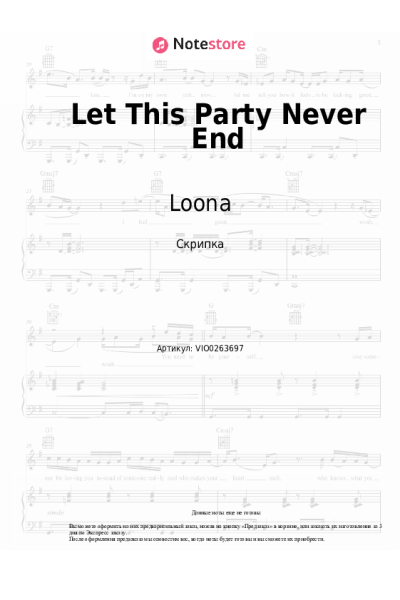 Ноты, аккорды Loona, Mark 'Oh, BassWar & CaoX - Let This Party Never End