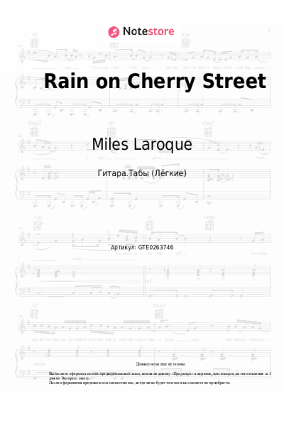Ноты, аккорды Miles Laroque - Rain on Cherry Street