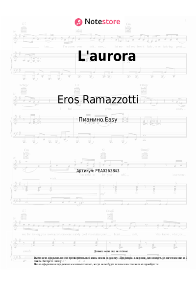 Ноты, аккорды Alicia Keys, Eros Ramazzotti - L'aurora