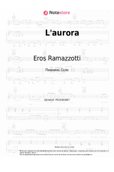 undefined Alicia Keys, Eros Ramazzotti - L'aurora