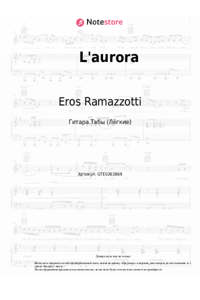 undefined Alicia Keys, Eros Ramazzotti - L'aurora