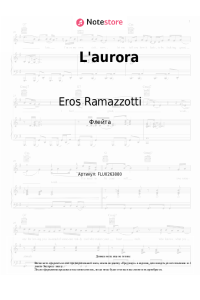 Ноты, аккорды Alicia Keys, Eros Ramazzotti - L'aurora