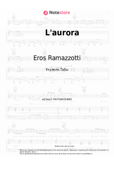 Ноты, аккорды Alicia Keys, Eros Ramazzotti - L'aurora