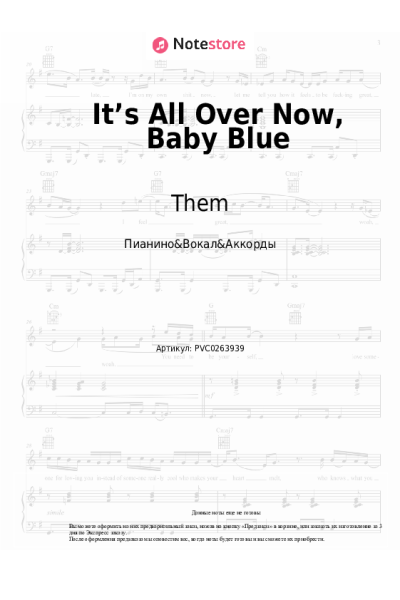 Ноты, аккорды Them - It’s All Over Now, Baby Blue