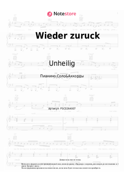 undefined Unheilig - Wieder zuruck