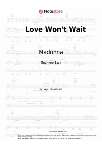 undefined Madonna - Love Won't Wait