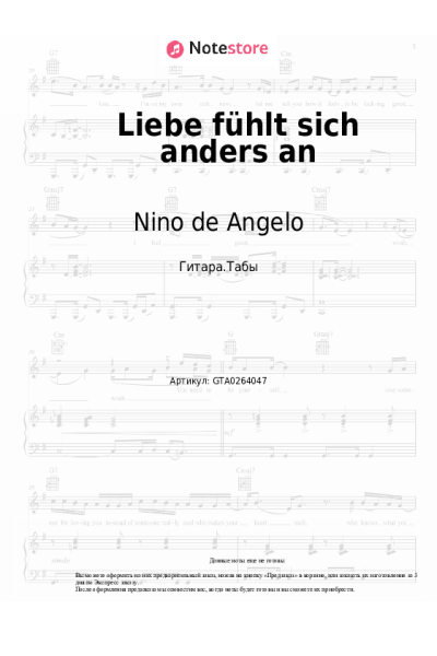 Ноты, аккорды Marina Marx, Nino de Angelo - Liebe fühlt sich anders an