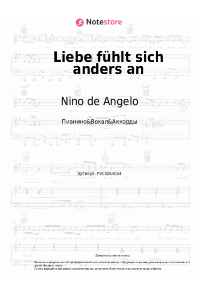 Ноты, аккорды Marina Marx, Nino de Angelo - Liebe fühlt sich anders an