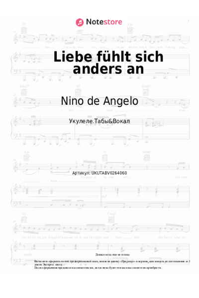 Ноты, аккорды Marina Marx, Nino de Angelo - Liebe fühlt sich anders an