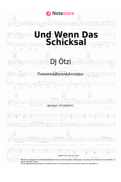 undefined DJ Ötzi - Und Wenn Das Schicksal