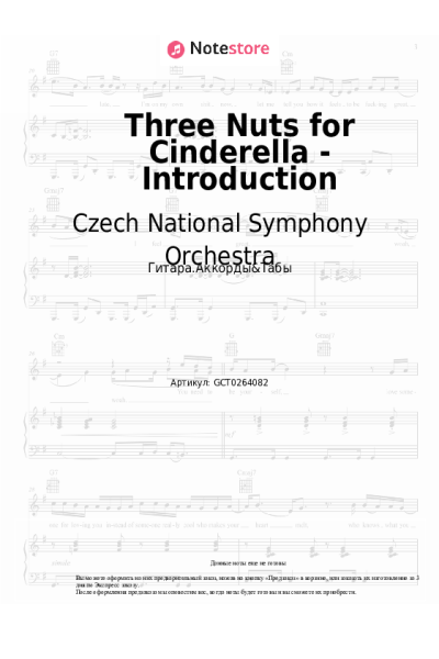 Ноты, аккорды Czech National Symphony Orchestra, Jan Chalupecký - Three Nuts for Cinderella - Introduction