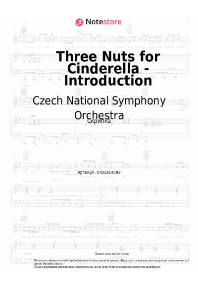 Ноты, аккорды Czech National Symphony Orchestra, Jan Chalupecký - Three Nuts for Cinderella - Introduction