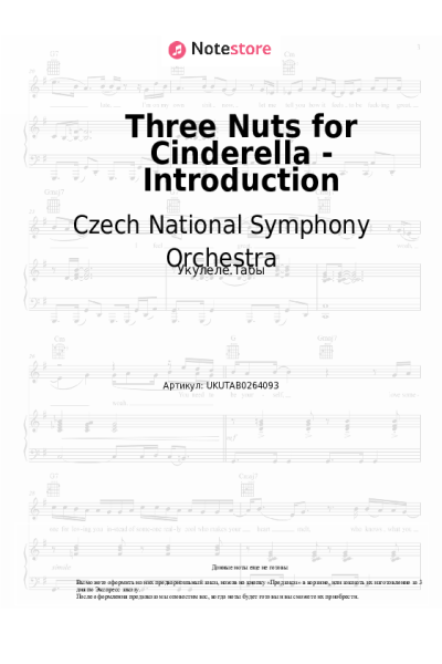 Ноты, аккорды Czech National Symphony Orchestra, Jan Chalupecký - Three Nuts for Cinderella - Introduction