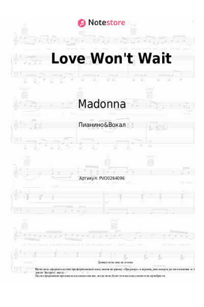 undefined Madonna - Love Won't Wait
