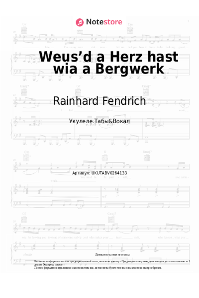 Ноты, аккорды Rainhard Fendrich - Weus’d a Herz hast wia a Bergwerk