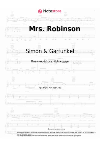 Ноты, аккорды Simon & Garfunkel - Mrs. Robinson