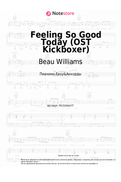Ноты, аккорды Beau Williams - Feeling So Good Today (OST Kickboxer)