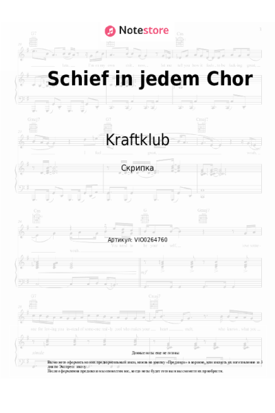 undefined Kraftklub - Schief in jedem Chor