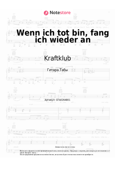 undefined Kraftklub - Wenn ich tot bin, fang ich wieder an