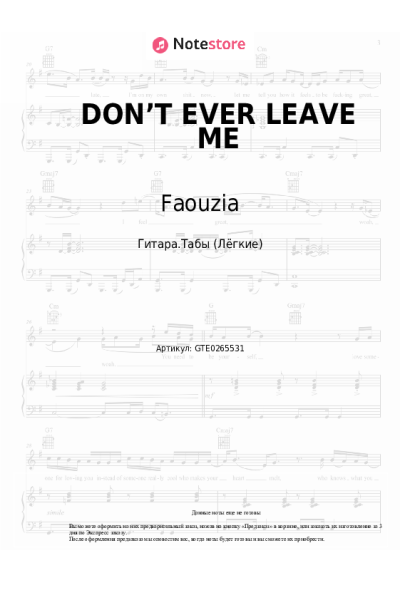 undefined Faouzia - DON’T EVER LEAVE ME