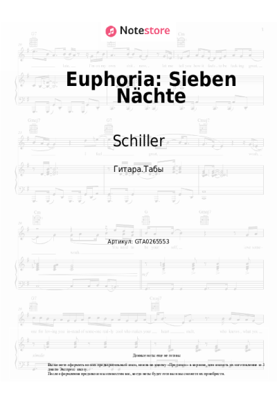 Ноты, аккорды Schiller, Frida Gold - Euphoria: Sieben Nächte