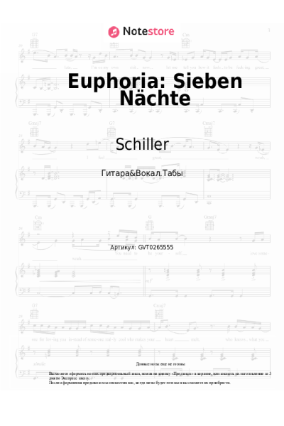 Ноты, аккорды Schiller, Frida Gold - Euphoria: Sieben Nächte