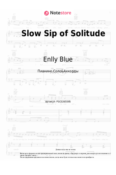 Ноты, аккорды Enlly Blue - Slow Sip of Solitude