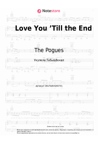 undefined The Pogues - Love You ’Till the End