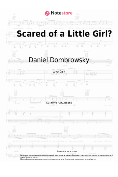 Ноты, аккорды Daniel Dombrowsky - Scared of a Little Girl?