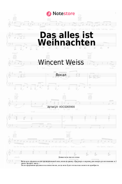 undefined Wincent Weiss - Das alles ist Weihnachten