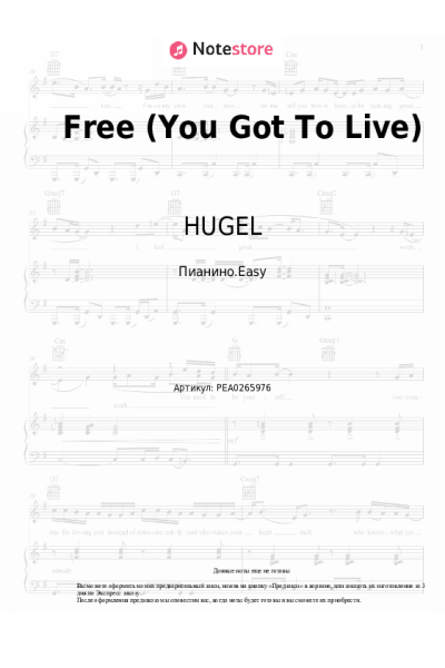Ноты, аккорды HUGEL, Ultra Naté - Free (You Got To Live)