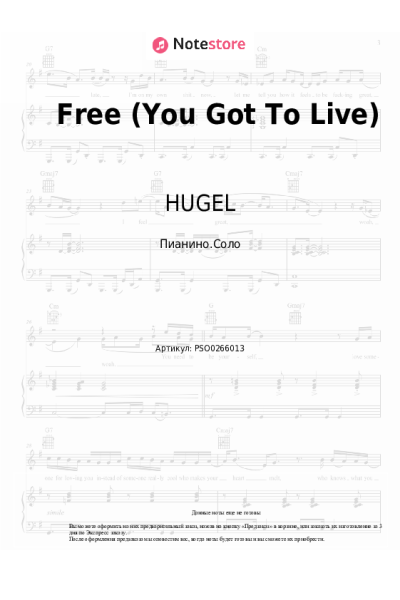 Ноты, аккорды HUGEL, Ultra Naté - Free (You Got To Live)
