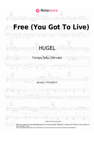 Ноты, аккорды HUGEL, Ultra Naté - Free (You Got To Live)