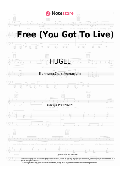 Ноты, аккорды HUGEL, Ultra Naté - Free (You Got To Live)
