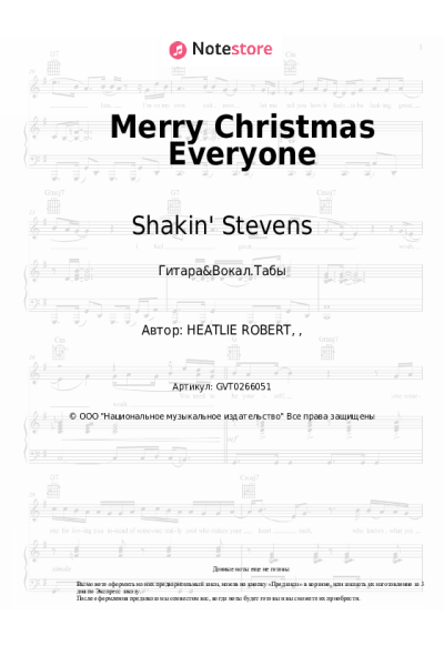 undefined Shakin' Stevens - Merry Christmas Everyone