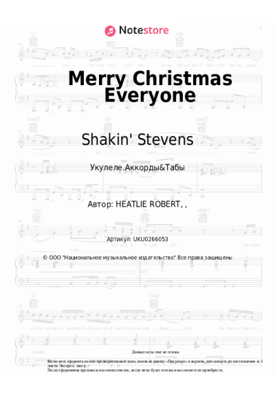 undefined Shakin' Stevens - Merry Christmas Everyone