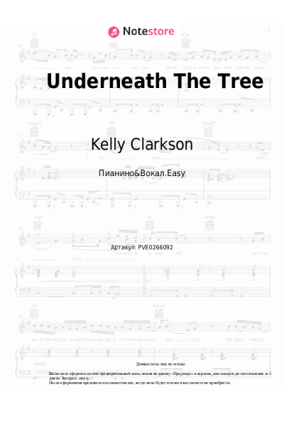 undefined Kelly Clarkson - Underneath The Tree