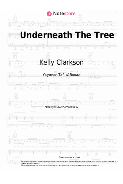 undefined Kelly Clarkson - Underneath The Tree