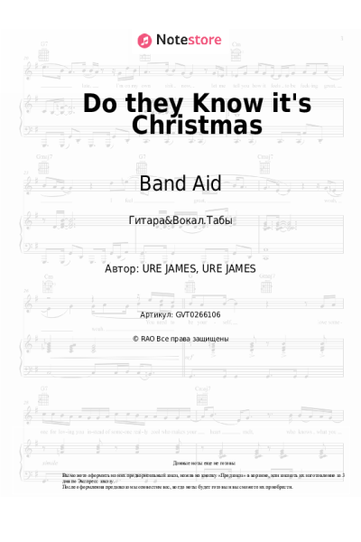 Ноты, аккорды Band Aid - Do they Know it's Christmas