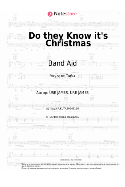 Ноты, аккорды Band Aid - Do they Know it's Christmas