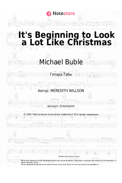 undefined Michael Buble - It's Beginning to Look a Lot Like Christmas