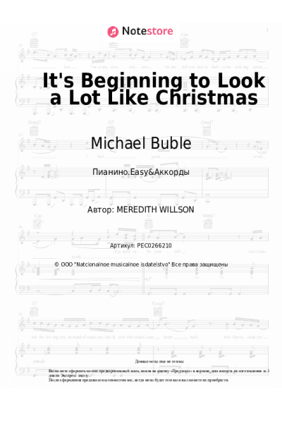 Ноты, аккорды Michael Buble - It's Beginning to Look a Lot Like Christmas