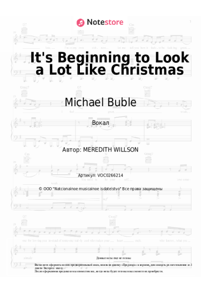Ноты, аккорды Michael Buble - It's Beginning to Look a Lot Like Christmas