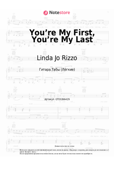 Ноты, аккорды Linda Jo Rizzo - You’re My First, You’re My Last