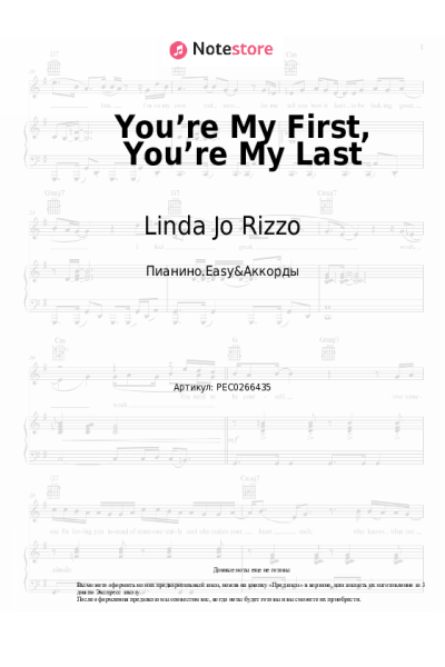 Ноты, аккорды Linda Jo Rizzo - You’re My First, You’re My Last
