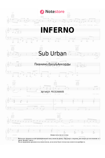 undefined Sub Urban, Bella Poarch - INFERNO