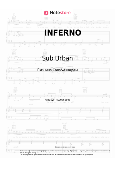 undefined Sub Urban, Bella Poarch - INFERNO