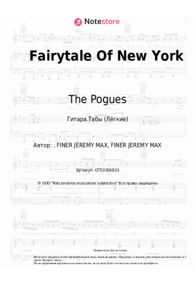 undefined The Pogues, Kirsty MacColl - Fairytale Of New York