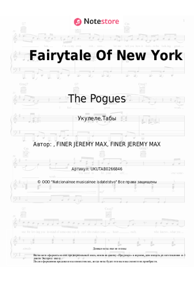 Ноты, аккорды The Pogues, Kirsty MacColl - Fairytale Of New York