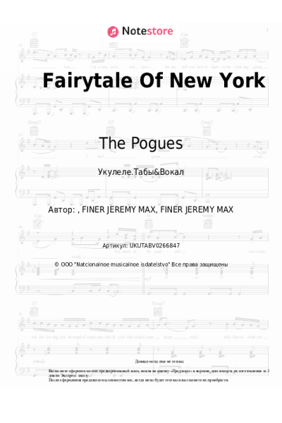 Ноты, аккорды The Pogues, Kirsty MacColl - Fairytale Of New York